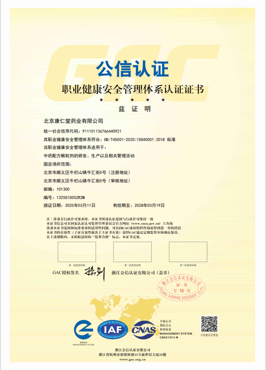 企業(yè)榮耀 企業(yè)榮耀