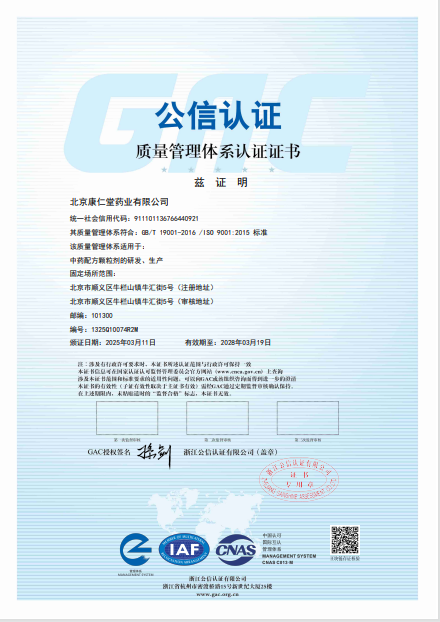 企業(yè)榮耀 企業(yè)榮耀