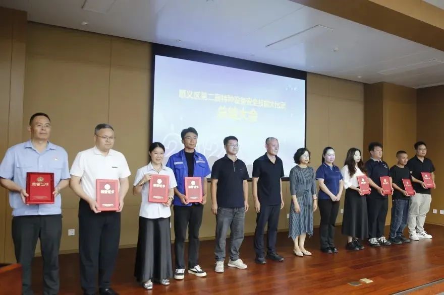 北京康仁堂藥業(yè)有限公司在北京市順義區(qū)第二屆特種設(shè)備安全技能大比武中獲多項(xiàng)榮譽(yù) 北京康仁堂藥業(yè)有限公司在北京市順義區(qū)第二屆特種設(shè)備安全技能大比武中獲多項(xiàng)榮譽(yù)