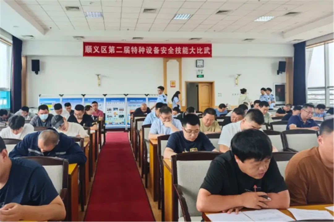 北京康仁堂藥業(yè)有限公司在北京市順義區(qū)第二屆特種設(shè)備安全技能大比武中獲多項(xiàng)榮譽(yù) 北京康仁堂藥業(yè)有限公司在北京市順義區(qū)第二屆特種設(shè)備安全技能大比武中獲多項(xiàng)榮譽(yù)